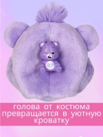 Кукла Барби Кьюти Ривл Челси JCN97 фиолетовый