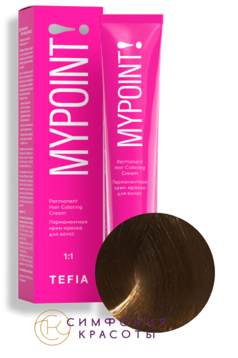 MYPOINT 6.85 темный блондин коричнево-красный крем-краска 60 мл