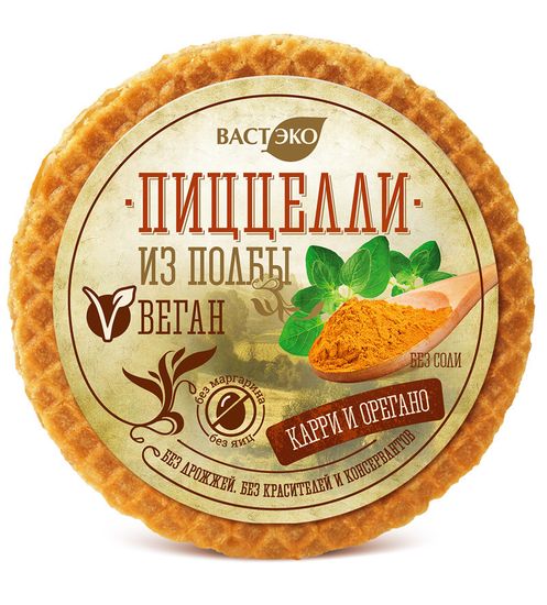 Вафельные изделия. Пиццелли из полбы. ВЕГАН. Карри и орегано без соли, 33 гр.