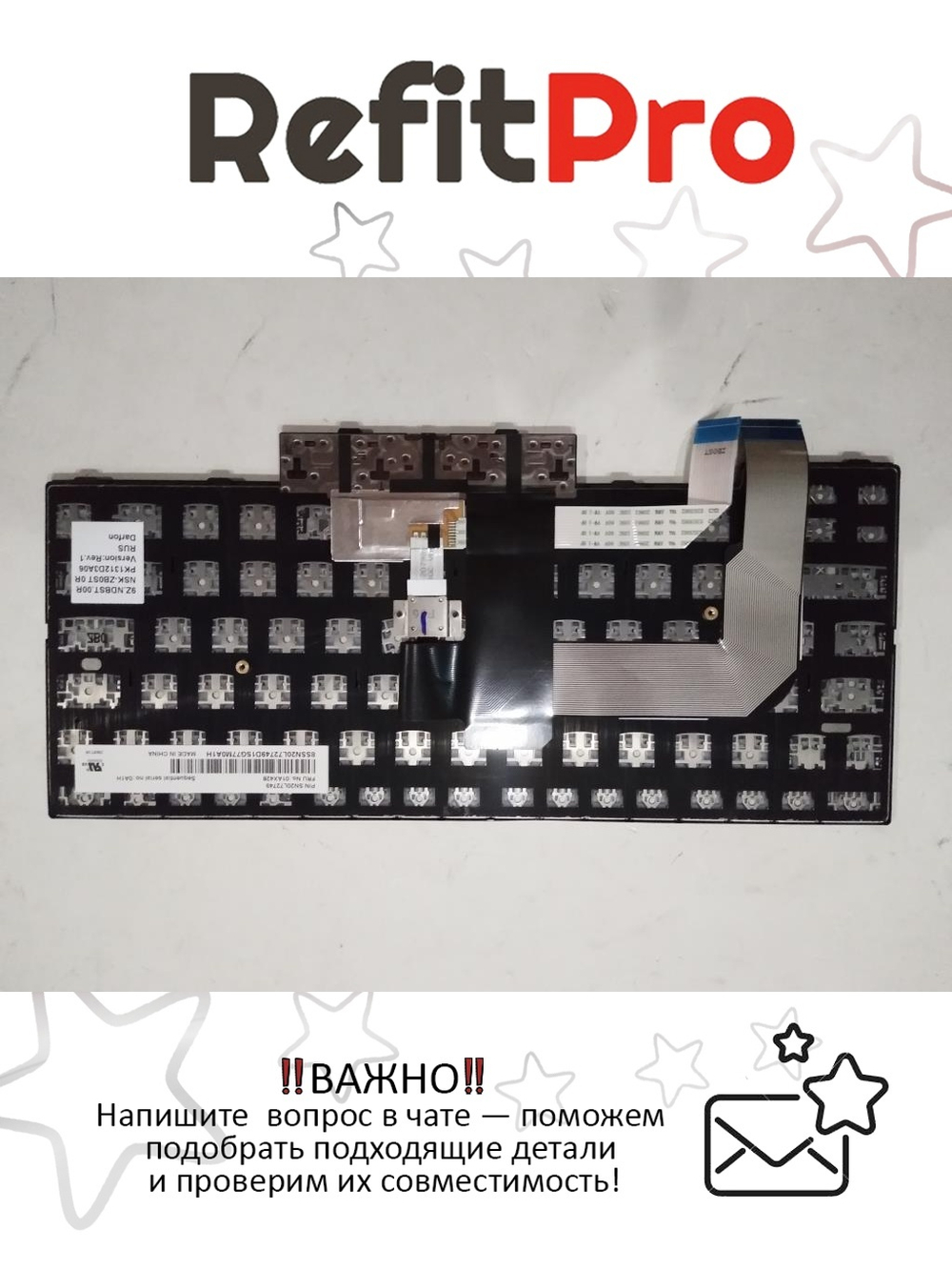 Клавиатура для Ноутбука Lenovo LenovoThinkPad T470 / T480 / A475 раскладка - русская, черная (01AX428)