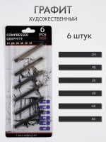 Графит художественный для рисования и творчества (2H, HB, 2B, 4B, 6B, 8B) набор 6 шт.
