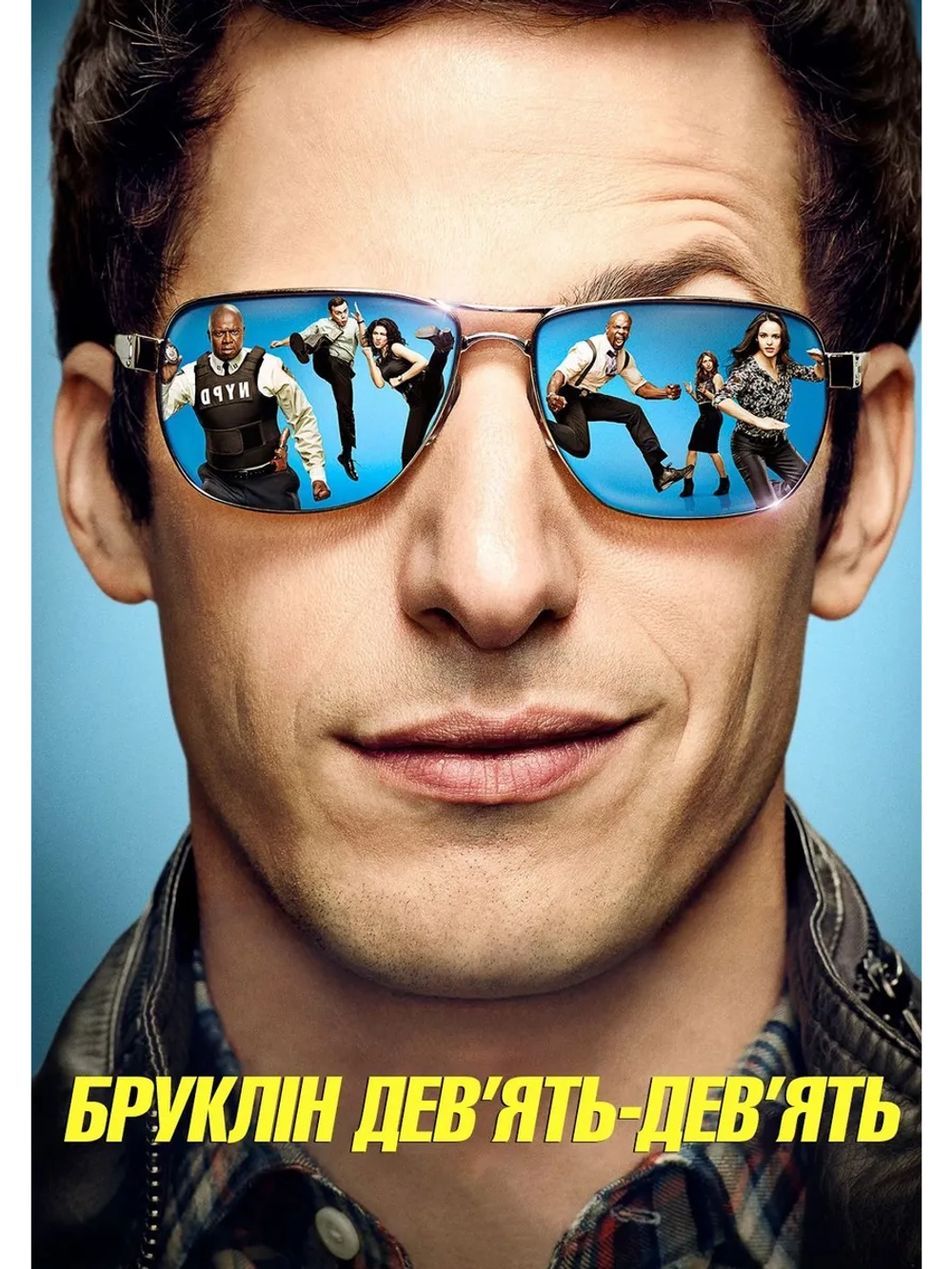 Бруклин 9 9 , 3 сезон (2013-2021) (4 DVD) (DVD-R)