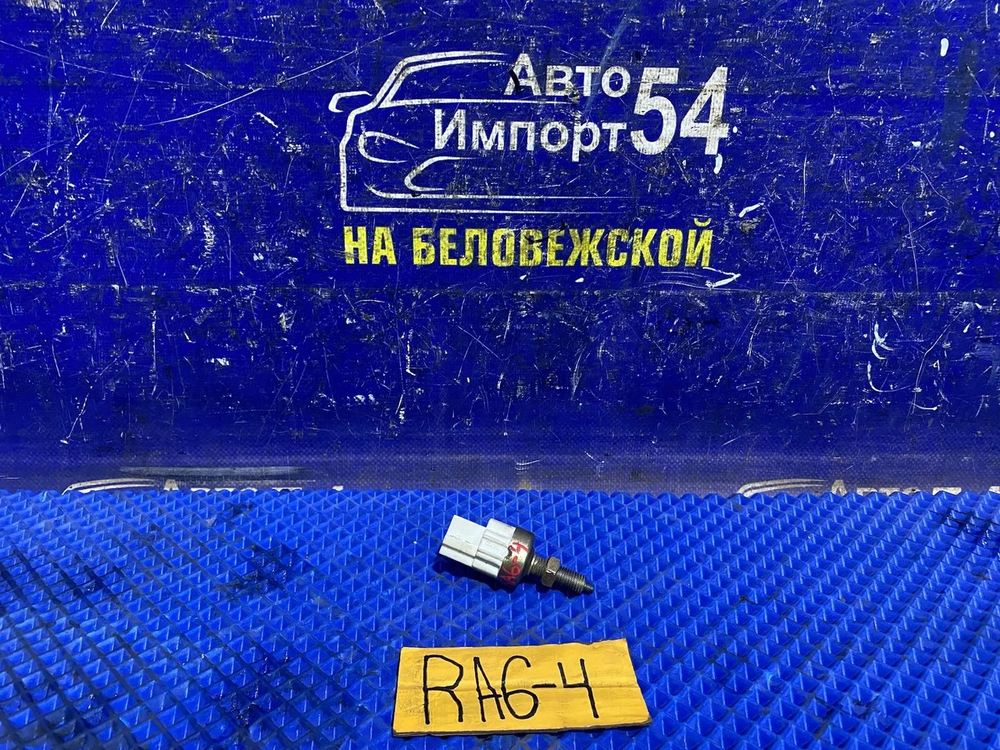 Датчик педали тормоза Honda ODYSSEY 2000