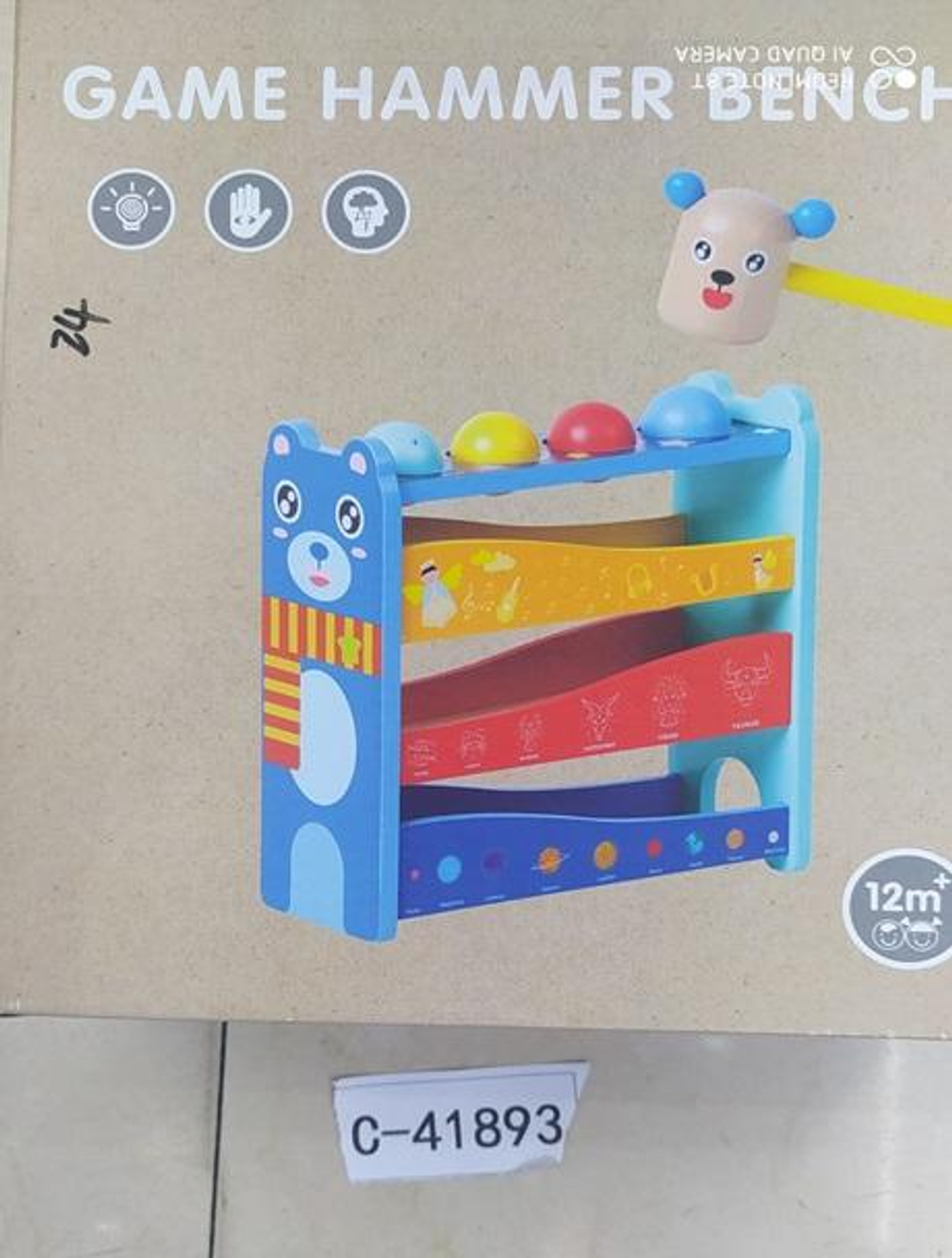 Развивающая игрушка деревянная Парковка + стучалка, коробка C-41893