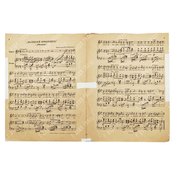 [Ноты] Популярные песенки в исполнении Вертинского. Маленький креольчик. [1910-е]