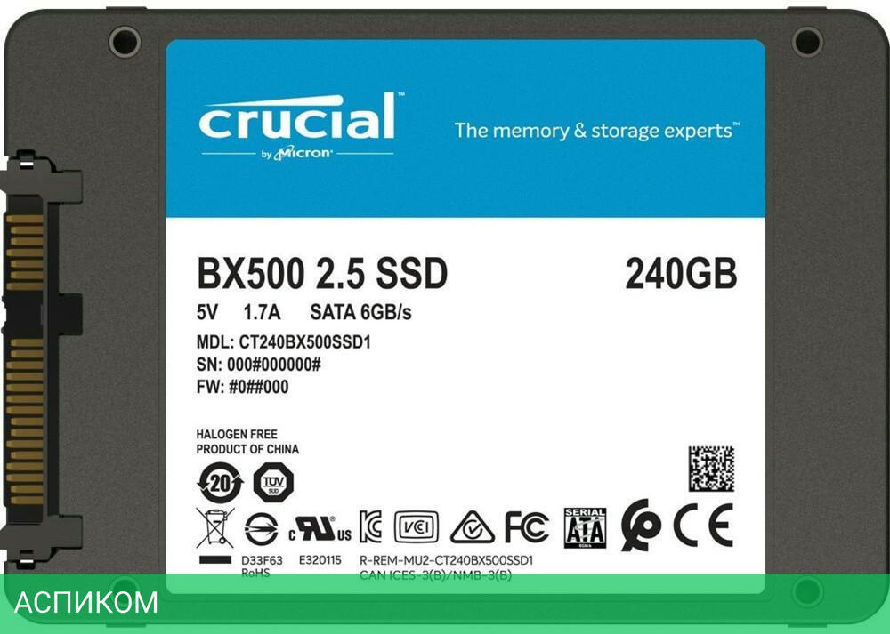 SSD диск Crucial BX500 240GB (CT240BX500SSD1)