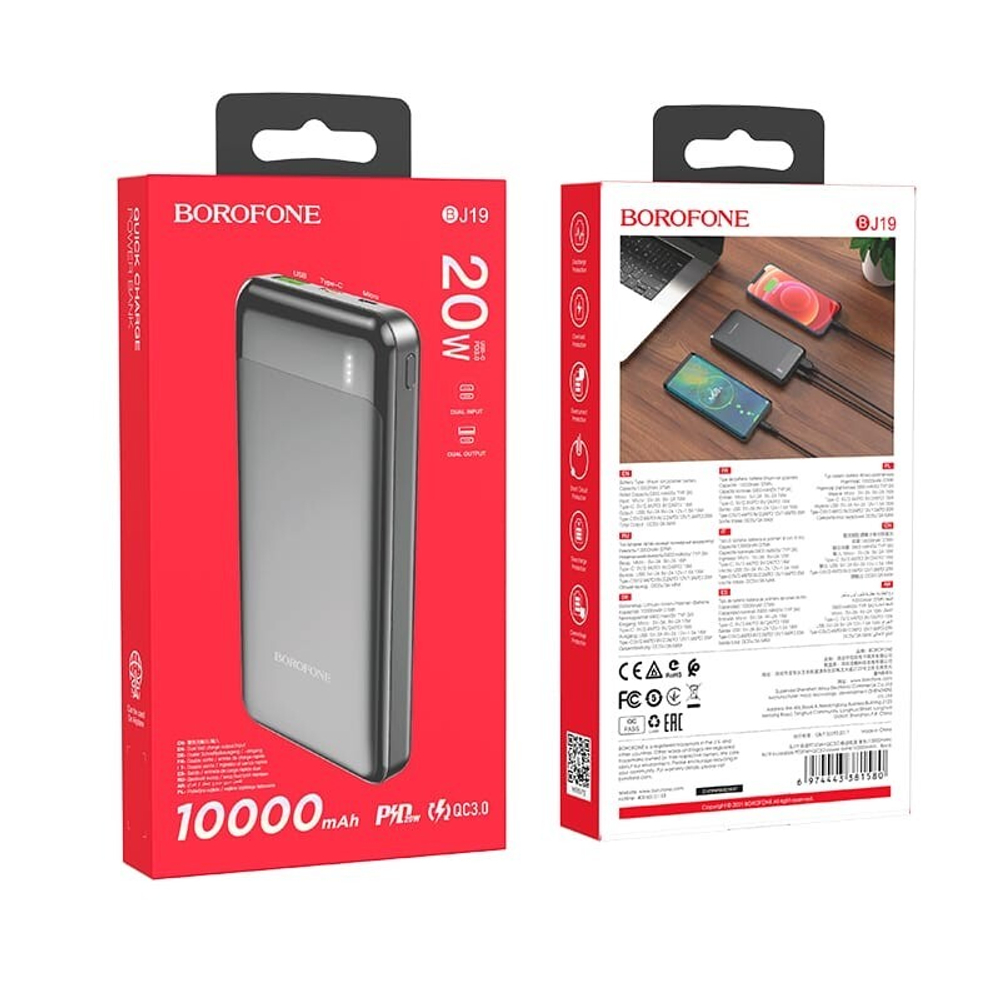 Портативный аккумулятор BOROFONE BJ19 10000 mAh PD 20W+QC 3.0 (черный)