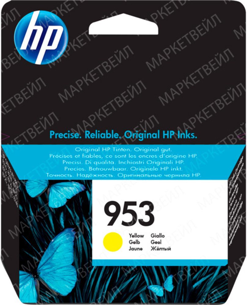 Картридж HP 953 струйный желтый (630 стр)