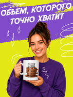 Кружка "Эспрессо Патронум"