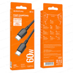 Кабель TypeC - TypeC BOROFONE BX93 60W (черный) 1м