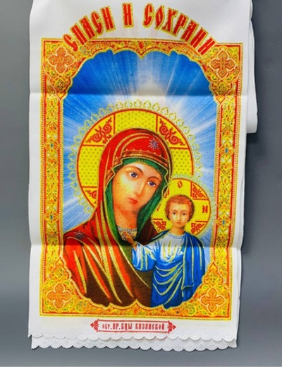 Рушник Венчальный «Икона»