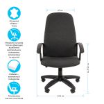 Кресло руководителя Helmi HL-E79 "Elegant" LT, ткань, серая, механизм качания