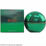 Boss In Motion Green