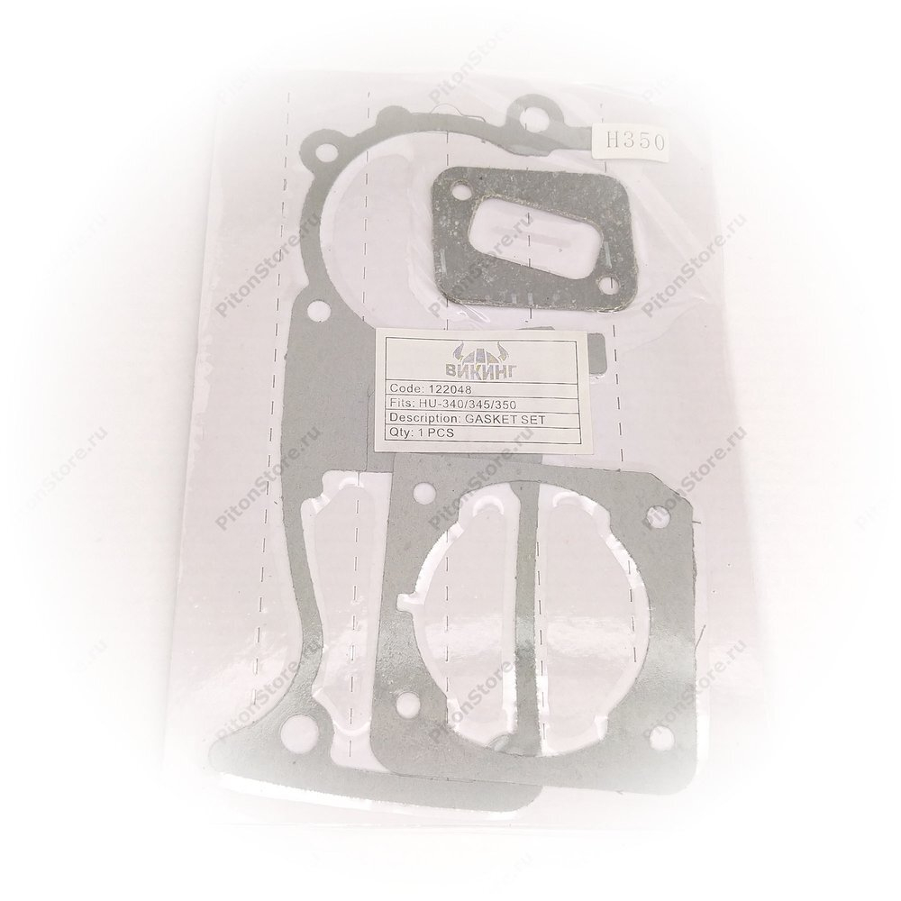 Прокладки б/п Husqvarna 340/345/350 (комплект) [Аналог]