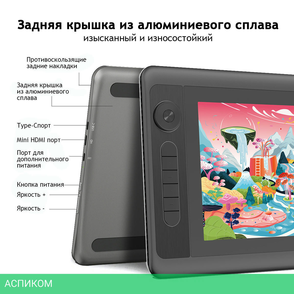 Графический планшет Parblo Coast 12pro Gen2 Black