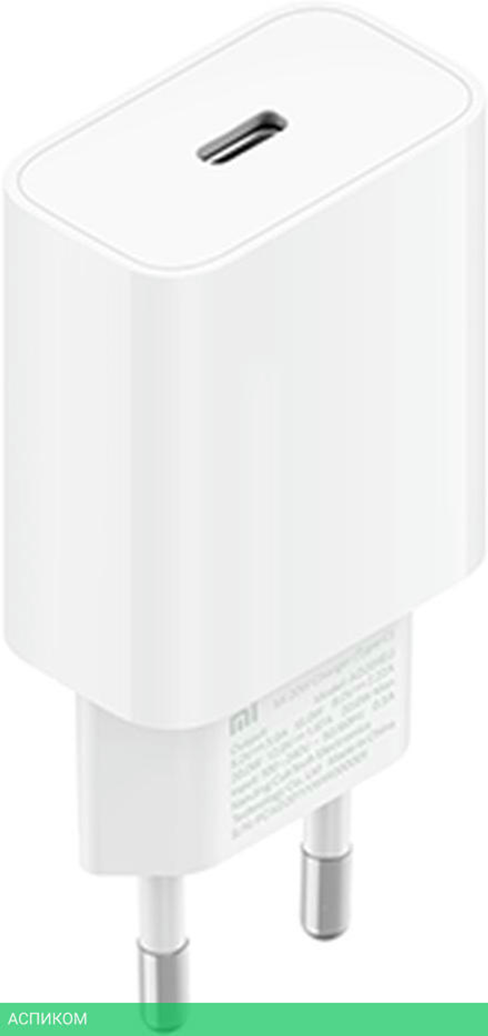 Сетевое зарядное устройство Xiaomi BHR4927GL белый