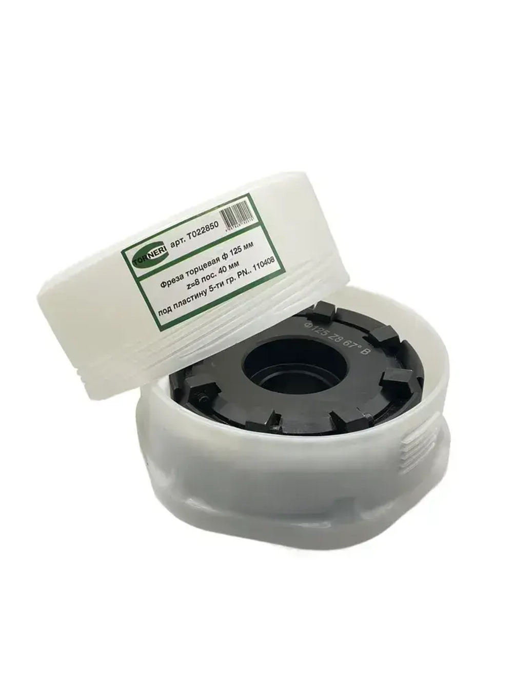 Фреза торцевая ф 125 мм z 8 под пластину 5-ти гр. PN 110408 пос. 40 мм TORNERI