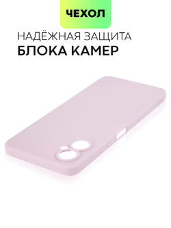 Чехол BROSCORP для Tecno Camon 19 Neo оптом (арт. TCN-C19NEO-COLOURFUL-PURPLE)