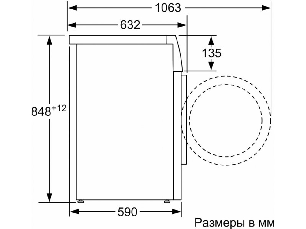 Стиральная машина Bosch WGK244Z0ME