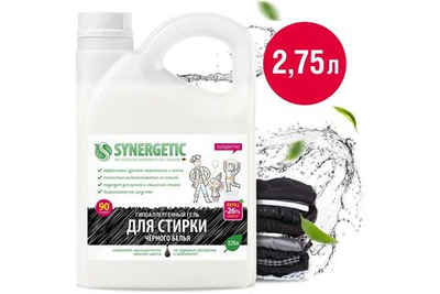 SYNERGETIC гель для стирки чёрного белья 2,75л.
