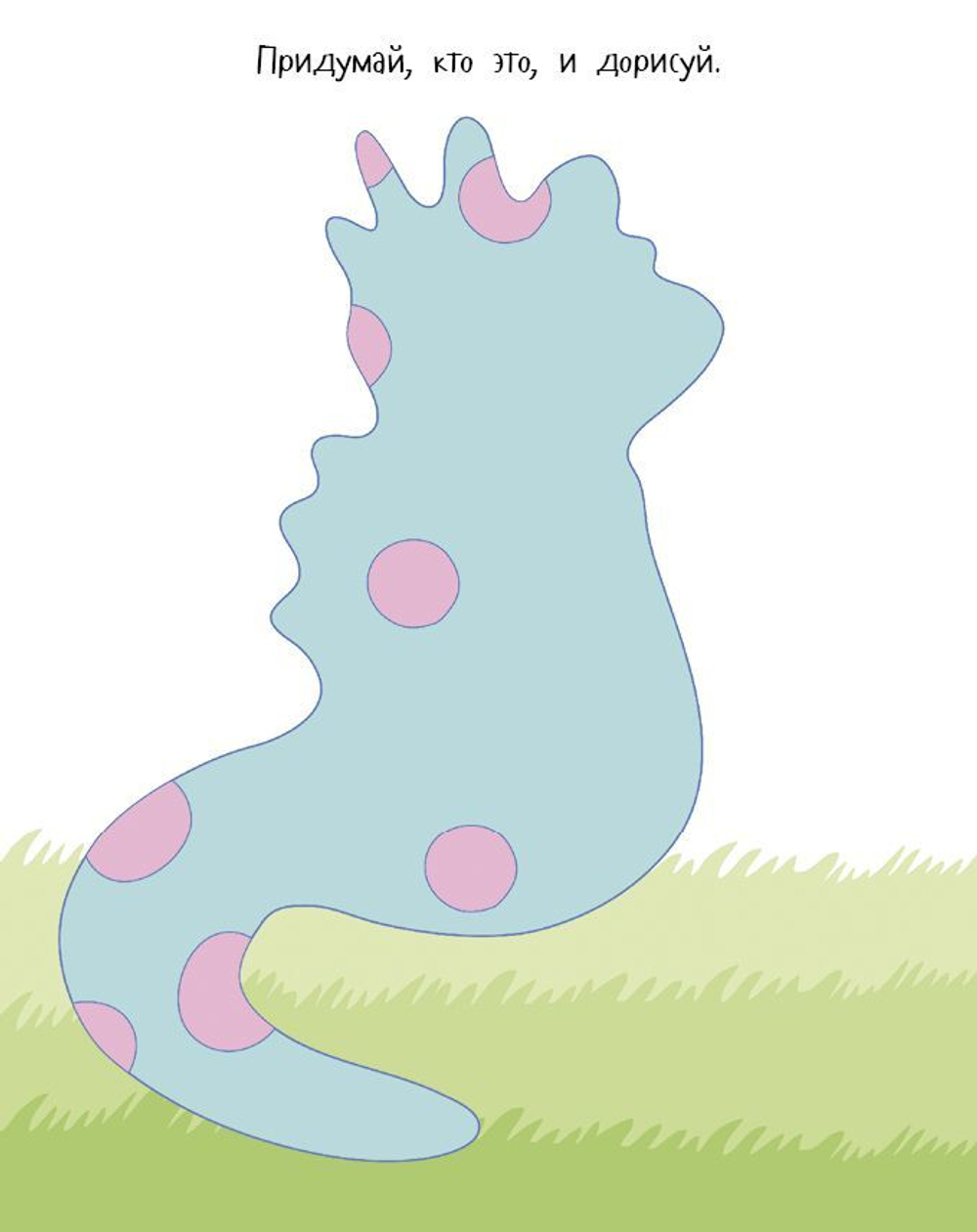 Маляки в дороге