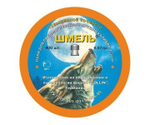 Пули "Шмель" Повышенной точности кал. 4,5мм 0,67 гр 400 шт