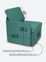 Кресло-кровать "Миник" с правым подлокотником, под правую руку