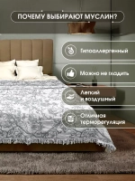 Покрывало на кровать муслиновое с бахромой