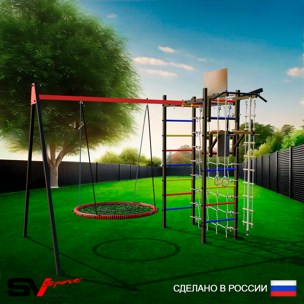 Уличный спортивно-игровой комплекс Sv Sport У3403.2КП1 (Турник/Брусья/Гнездо 115см/Подвесы на подш/Щит баскет/Кронш бокс/Канат/Кольца/Лестница/Сетка)