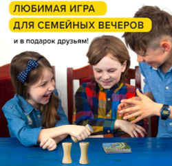 Настольная игра «Котосовы»