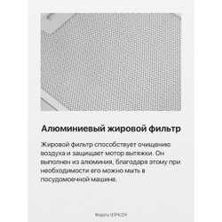 Козырьковая вытяжка Hansa OSP622H