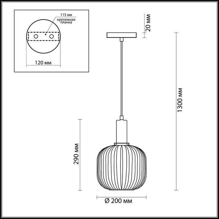 Подвес Lumion 4462/1