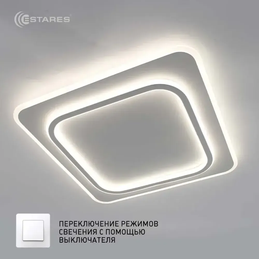 Управляемая светодиодная люстра VEGA dual 80W 2S-ON/OFF- 450x450x45-WHITE/WHITE-220-IP20