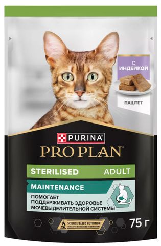Pro Plan пауч для стерилизованных кошек паштет (индейка) 75г