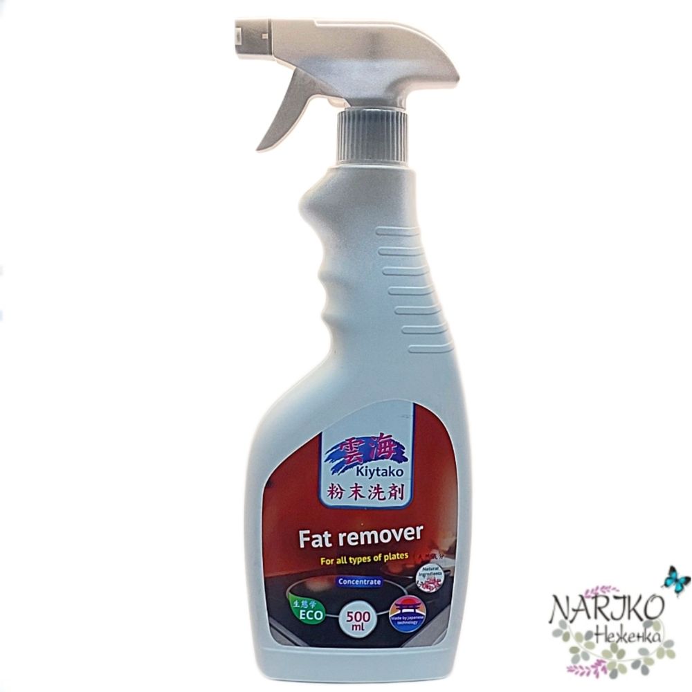 Спрей- жироудалитель для кухонных поверхностей KIYTAKO Fat Remover For All Types Of Plates, 500 мл.