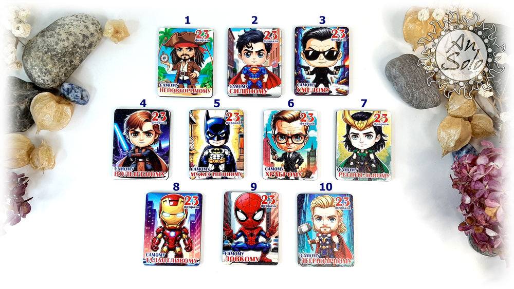 Деревянный магнит "Самому ..." в ассортименте