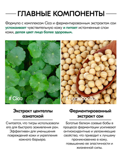 Тонер успокаивающий W.Skin Cica Repair Toner