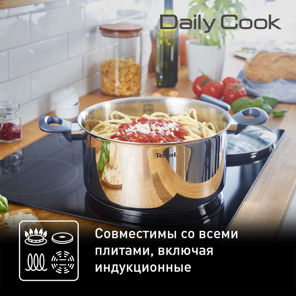 Набор посуды Tefal Daily Cook 11 предметов G713SB45
