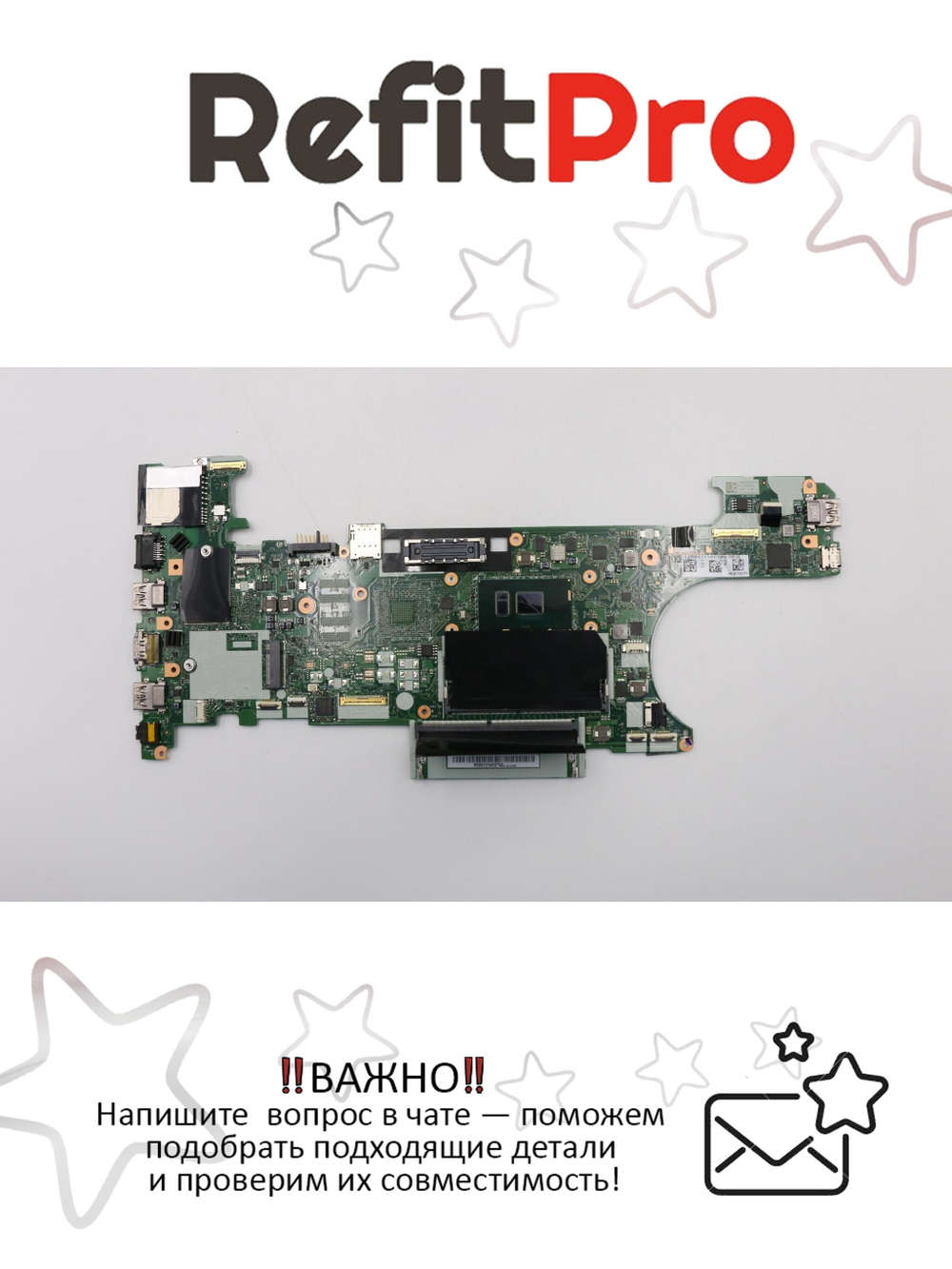 Материнская плата для ноутбука Lenovo ThinkPad T470 i5-7300U Y-TPM2 AMT UMA WIN (01HX648), оригинал