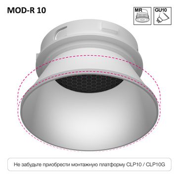 Точечный светильник 1*GU10 CLP10MR0 белый Skytek SkyPORT.10 MOD-R Citilux