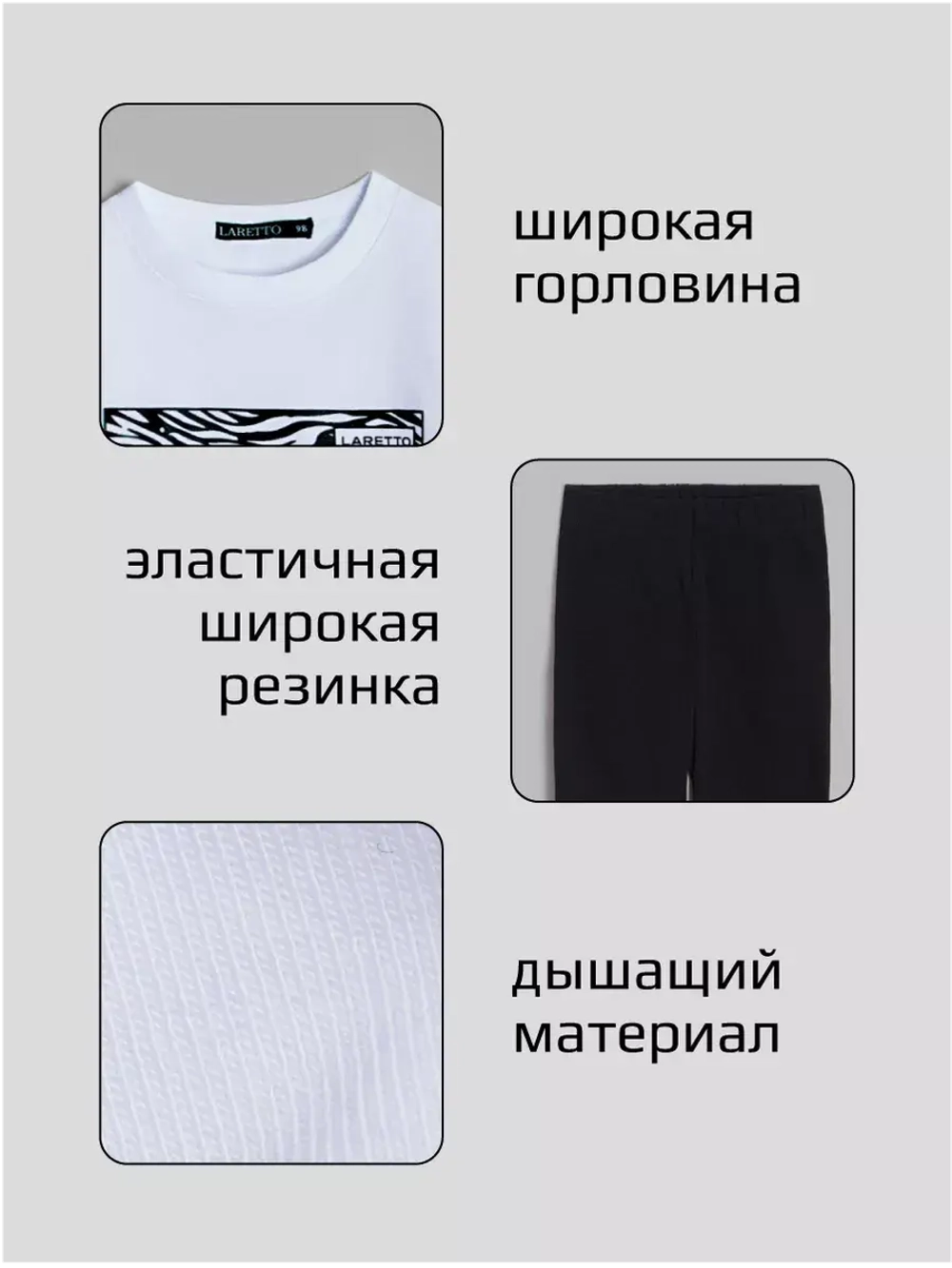 Костюм для девочки в школу