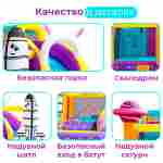 Детский батут для дома «Космический прыжок» 3*2,8*2,1 м