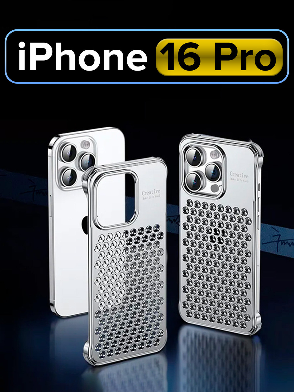 Алюминиевый чехол MosSeller для Apple iPhone 16 Pro