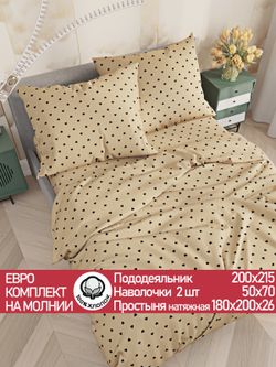 Постельное белье "Adele" евро   наволочки 50х70 2шт Простынь на резинке 180х200 см  Пододеяльник 200х215 см  Сказка сатин