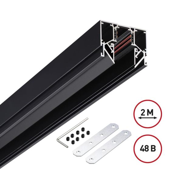 Низковольтный шинопровод Novotech для монтажа в натяжной потолок 2м IP20 48V FLUM 135242Y