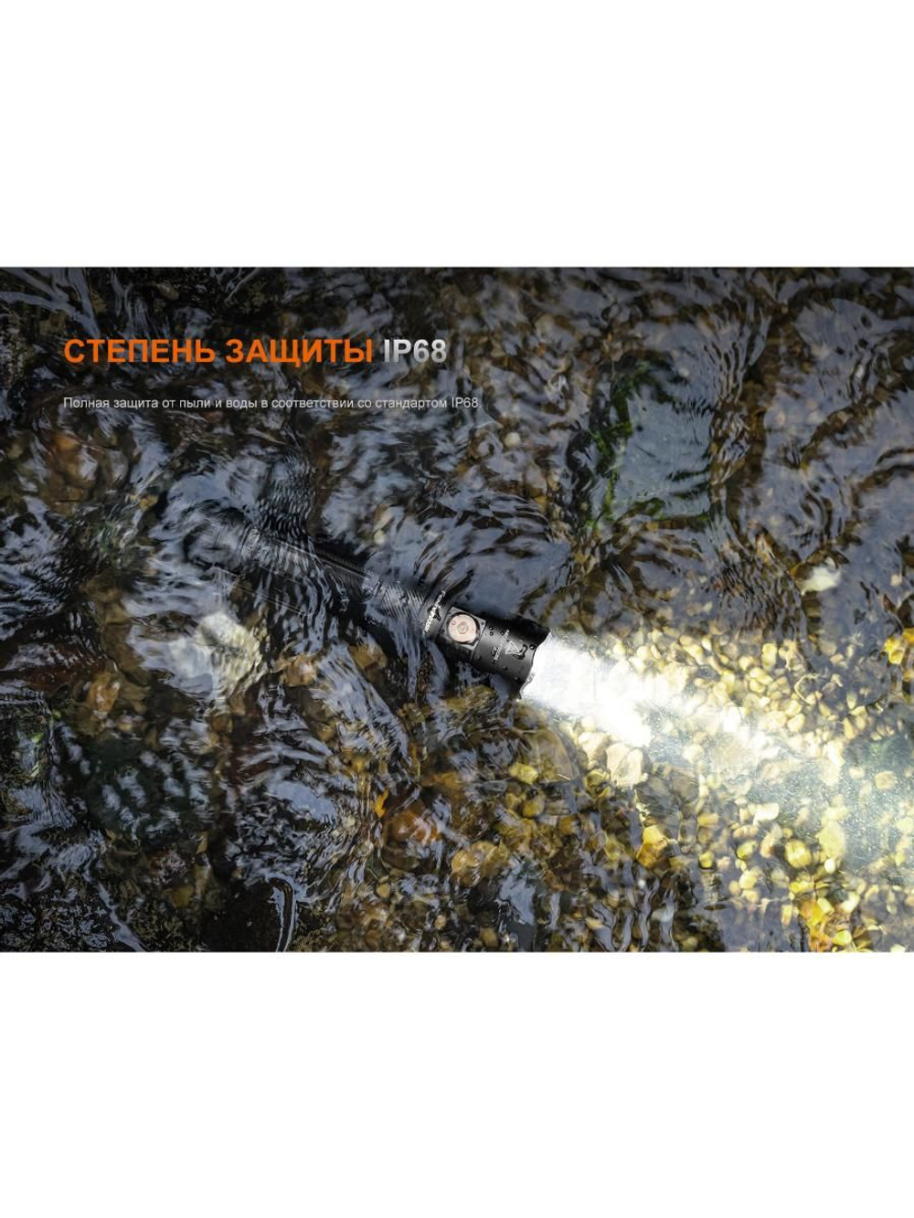 Фонарь Fenix тактический PD35R ACE + CL01 черный