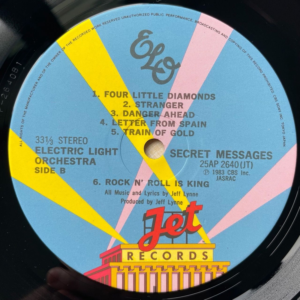 Винтажная виниловая пластинка LP Electric Light Orchestra Secret Messages (Japan 1983) (Obi) Danger Ahead