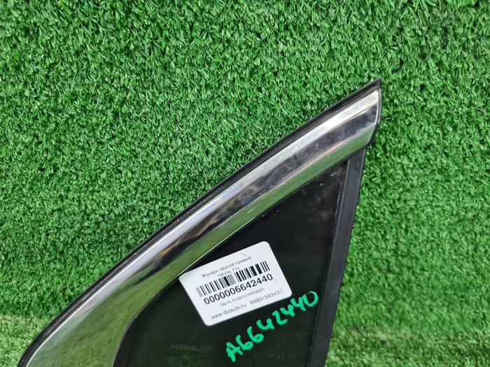 Форточка задняя правая Haval F7x (2019-2024)