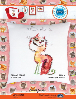 "Сны о летающих рыбах"-СU031  подушка