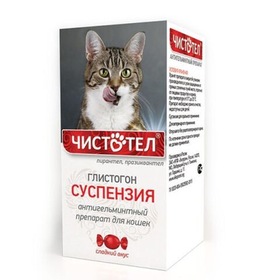 Суспензия от гельминтов для кошек, сладкий вкус Чистотел Глистогон, 5мл. Пирантел/Празиквантел